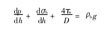 ���(y��ng)�d�ʯ���O(sh��)�����޹�˾
